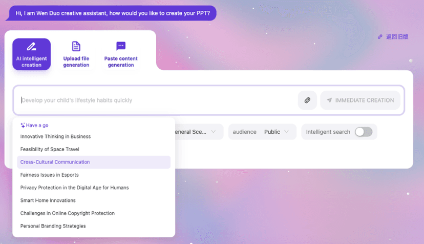 AI generation illustration